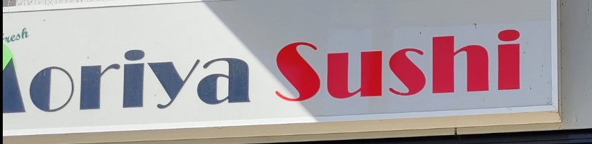 Moriya Sushi